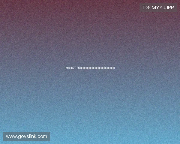 me体育2026世界杯赛前分析：球队战术布局与晋级关键因素详解